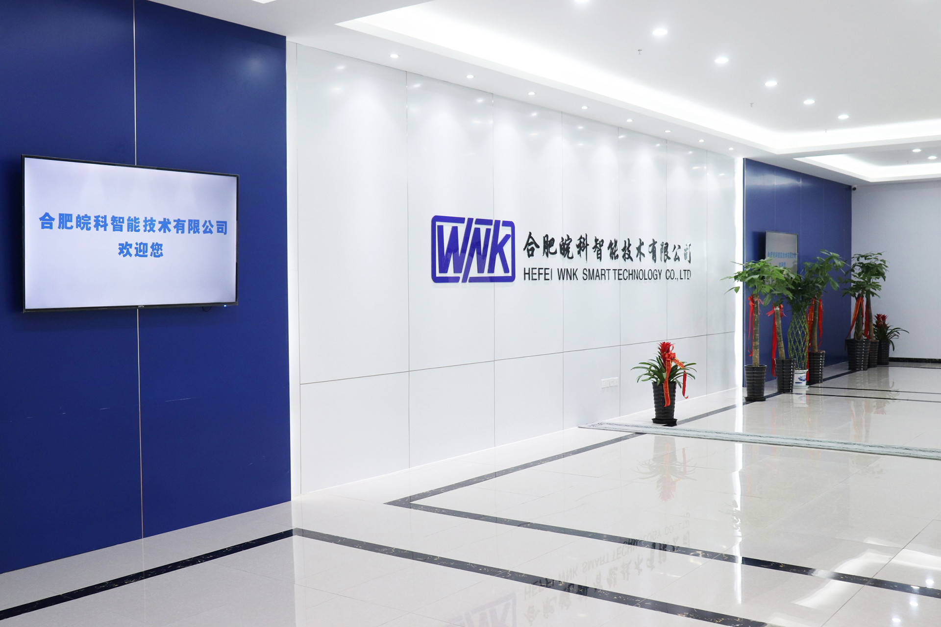 China Hefei WNK Smart Technology Co.,Ltd Unternehmensprofil